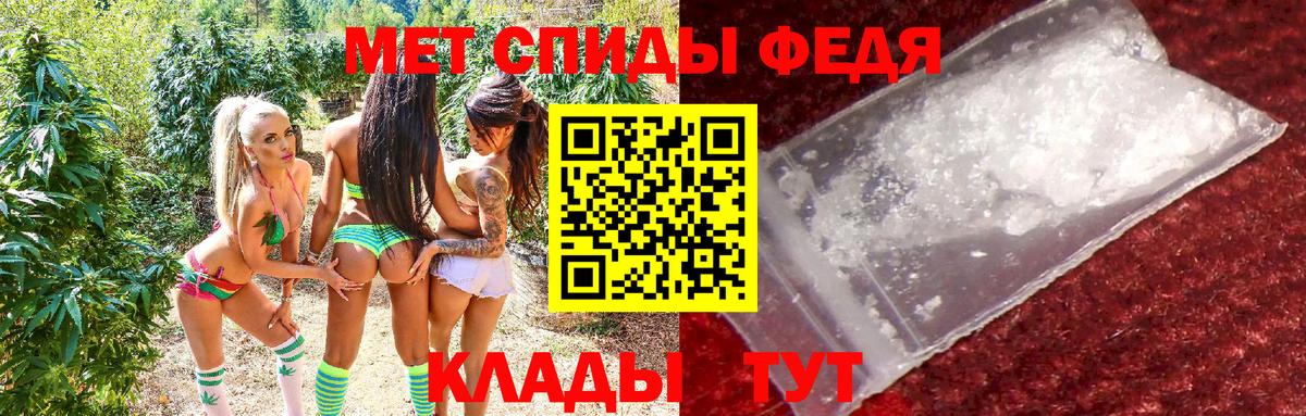 Alpha PVP Моздок