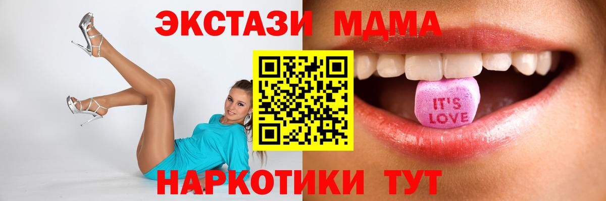 ЭКСТАЗИ 300 mg Моздок