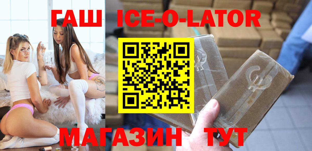 Гашиш убойный Моздок