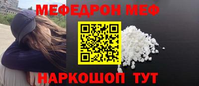 MDMA Волгодонск