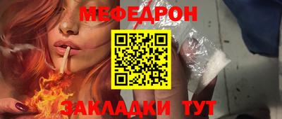 тгк Волжск