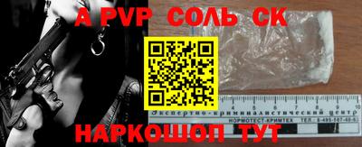 тгк Волжск
