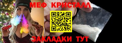 ECSTASY Волжский