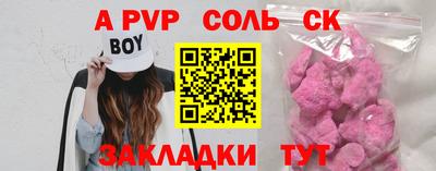 MDMA Волгодонск
