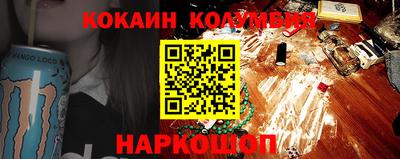 тгк Волжск