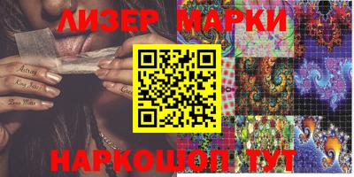 MDMA Волгодонск
