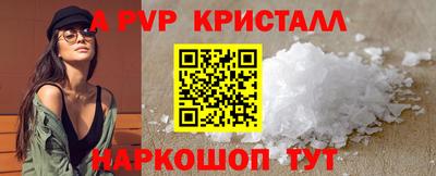 тгк Волжск