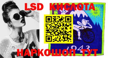 тгк Волжск