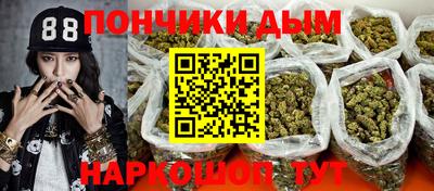 MDMA Волгодонск