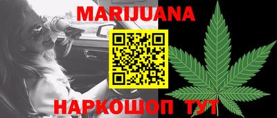 тгк Волжск