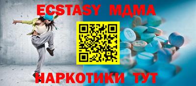 ECSTASY Волжский