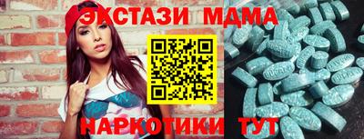 ECSTASY Волжский