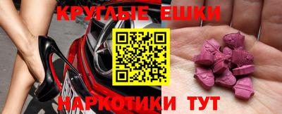 ECSTASY Волжский
