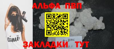 MDMA Волгодонск