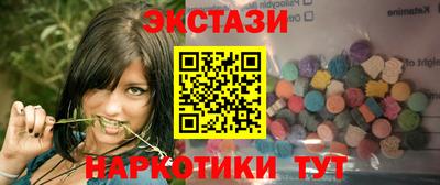 ECSTASY Волжский
