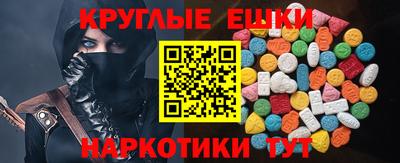 MDMA Волгодонск