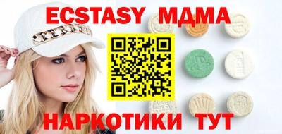 MDMA Волгодонск