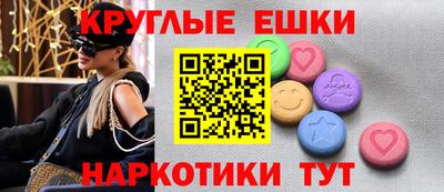 тгк Волжск
