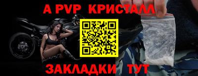 тгк Волжск