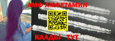 MDMA Волгодонск