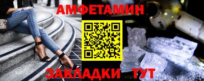 ECSTASY Волжский