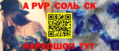 тгк Волжск