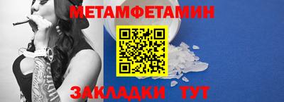 тгк Волжск