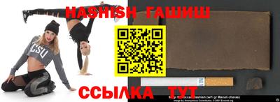тгк Волжск