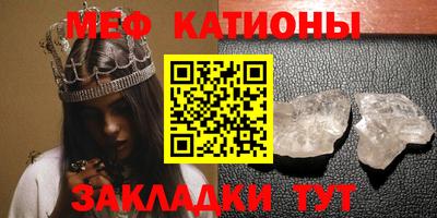 MDMA Волгодонск