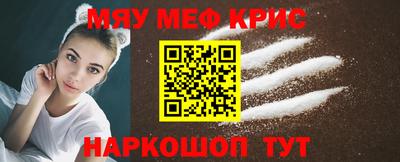 MDMA Волгодонск