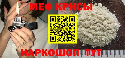 MDMA Волгодонск