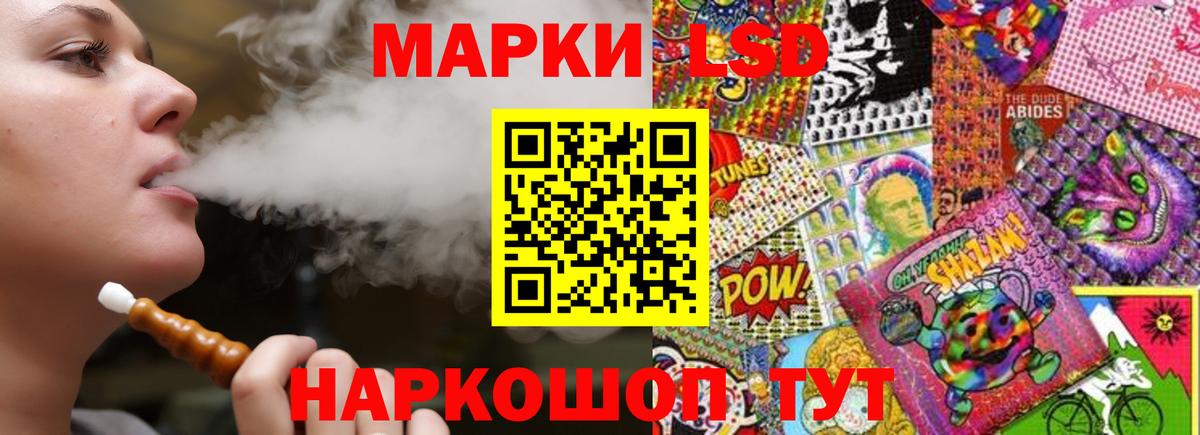 Лсд 25 экстази кислота  LSD-25 экстази  Моздок  Вход с VPN 