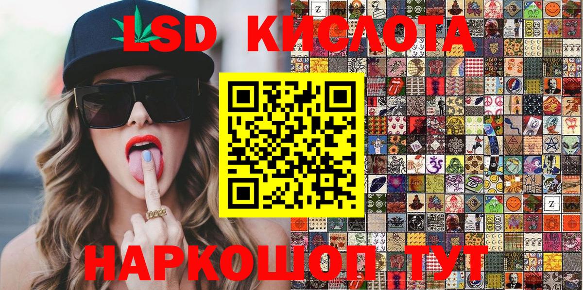 Марки N-bome 1,8мг  Вход с VPN  Моздок  Марки N-bome 1,8мг 